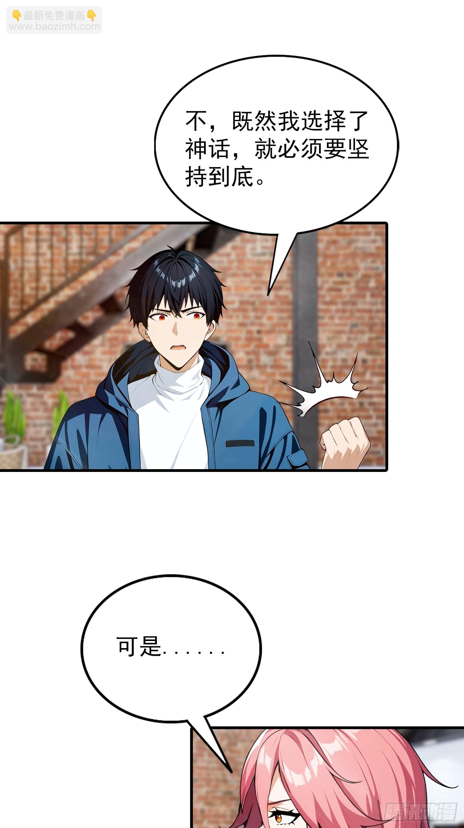 第73话 你追我逃-第74话