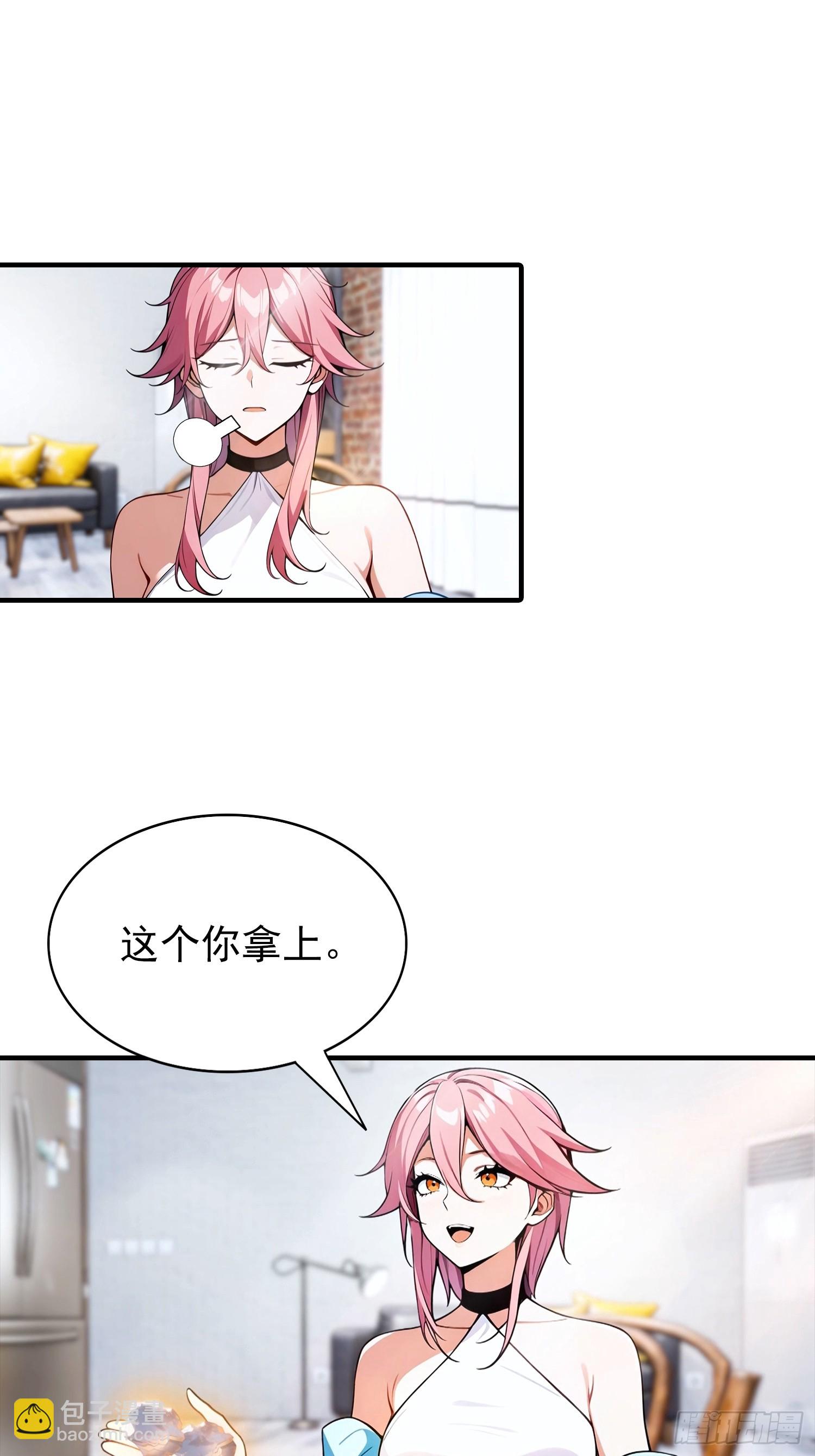 第73话 你追我逃-第74话