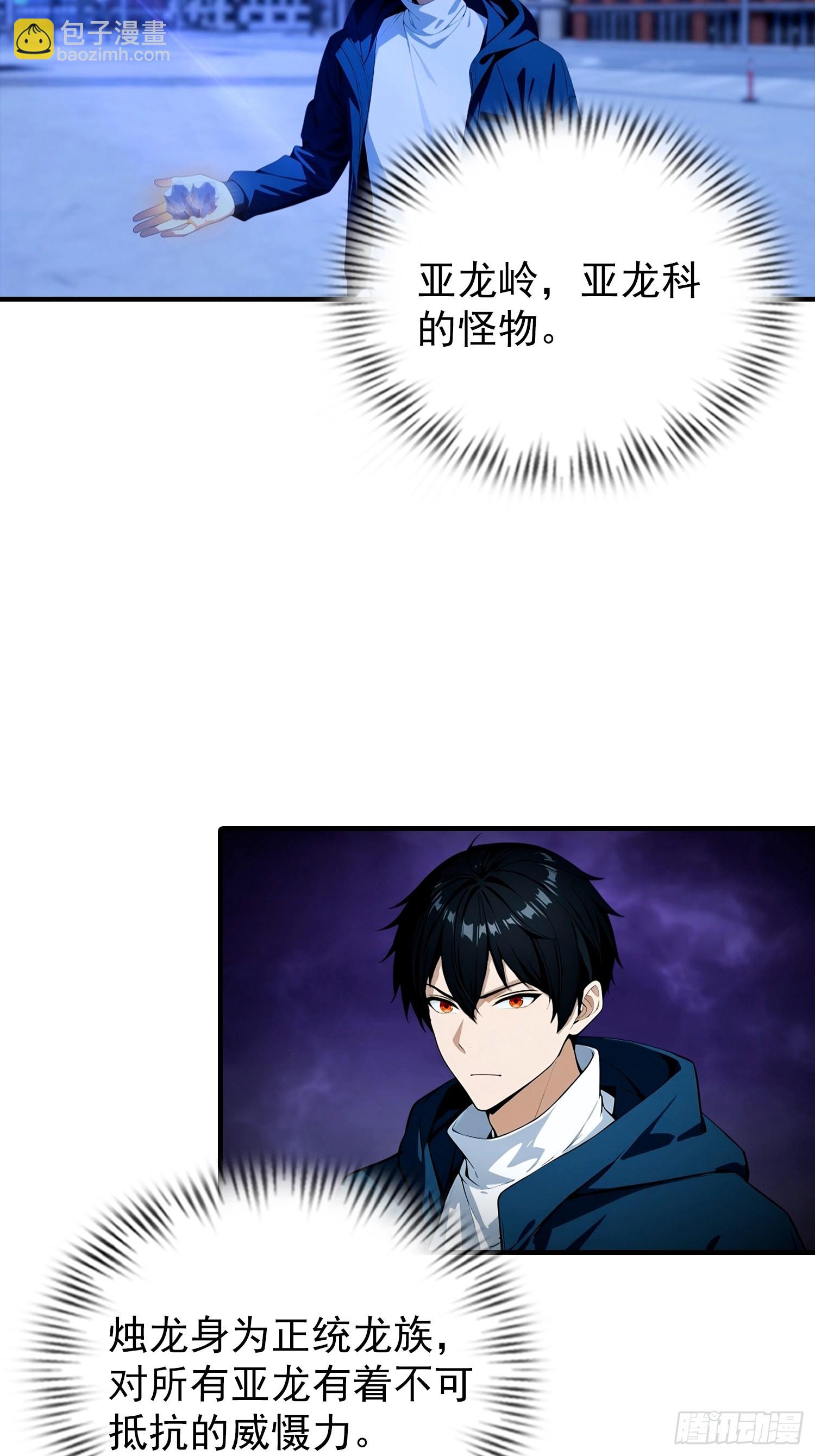 第73话 你追我逃-第74话