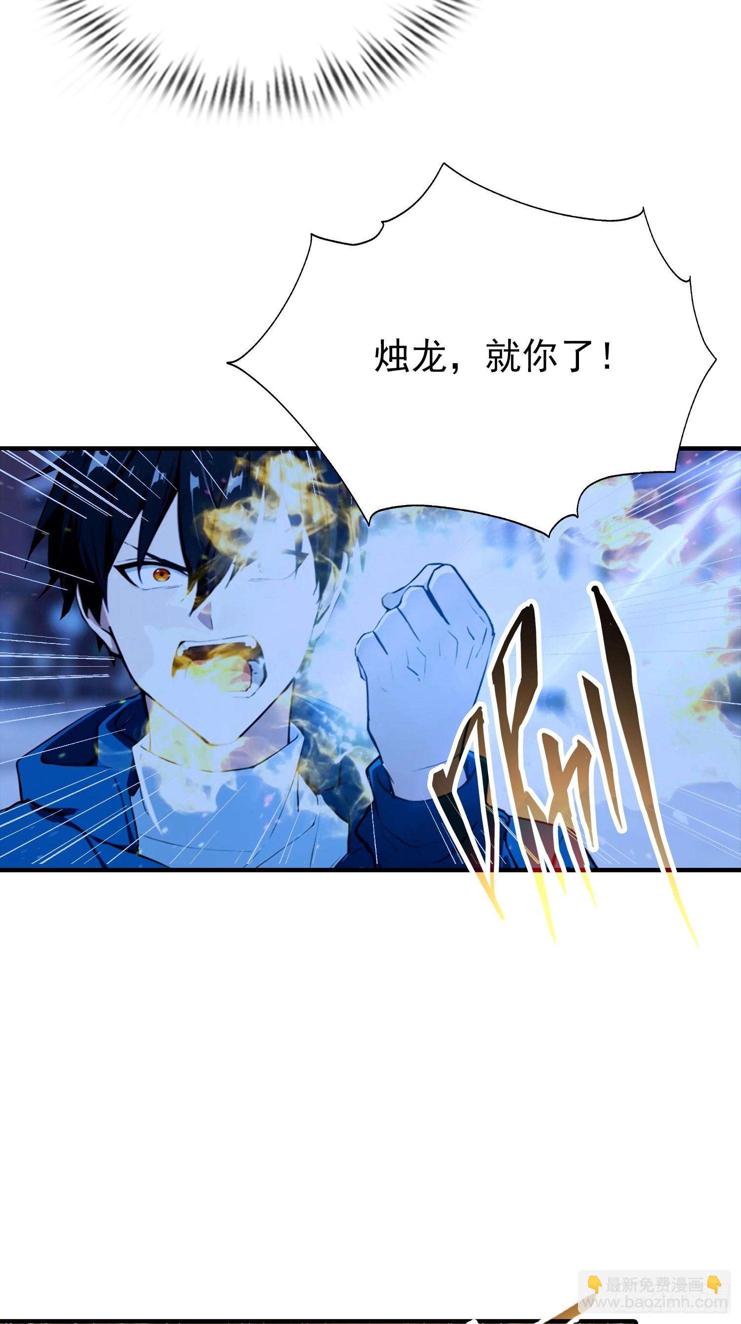 第73话 你追我逃-第74话