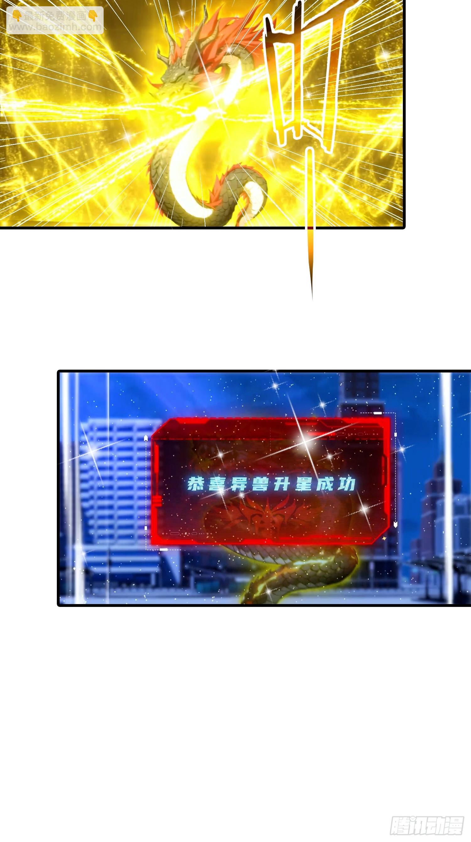第73话 你追我逃-第74话