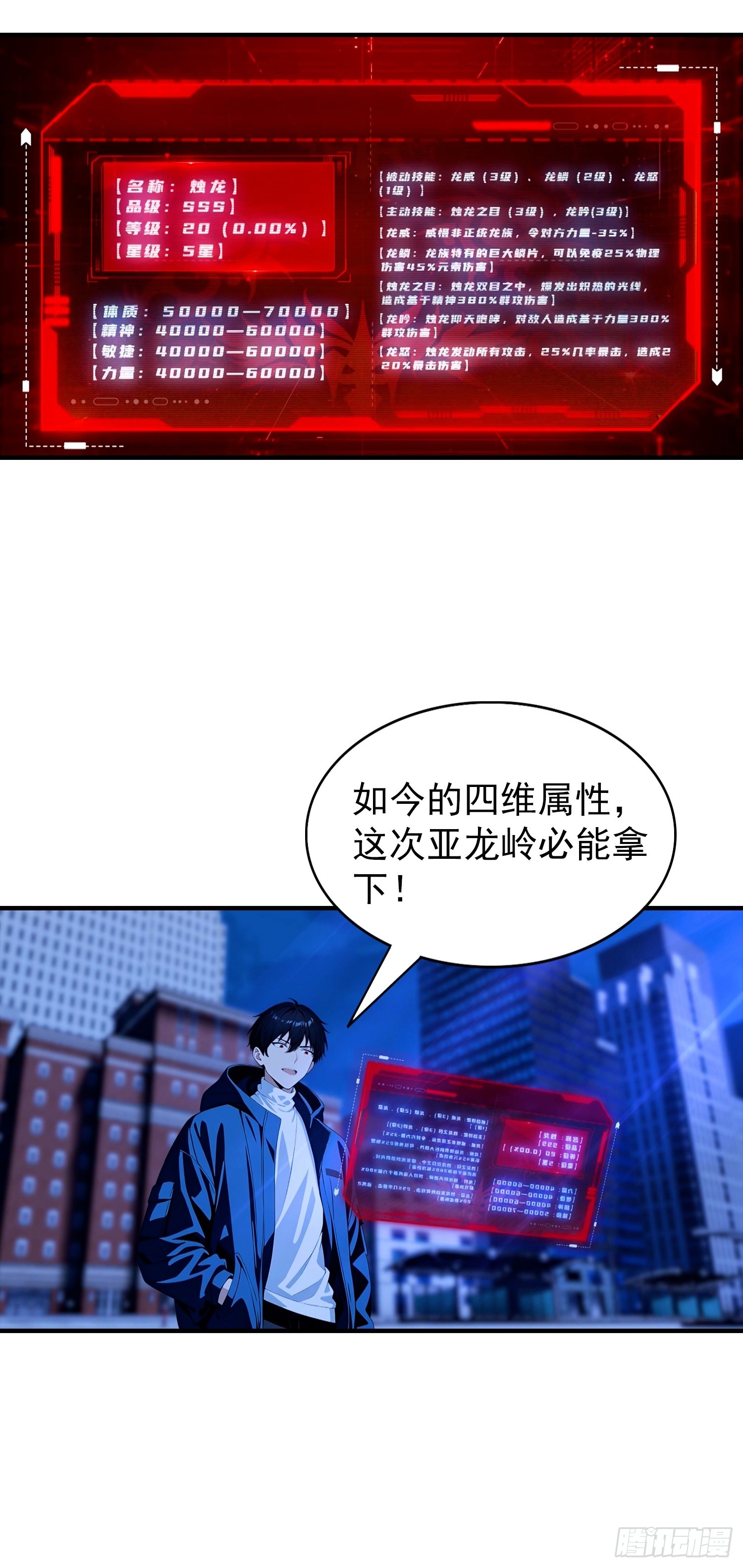 第73话 你追我逃-第74话