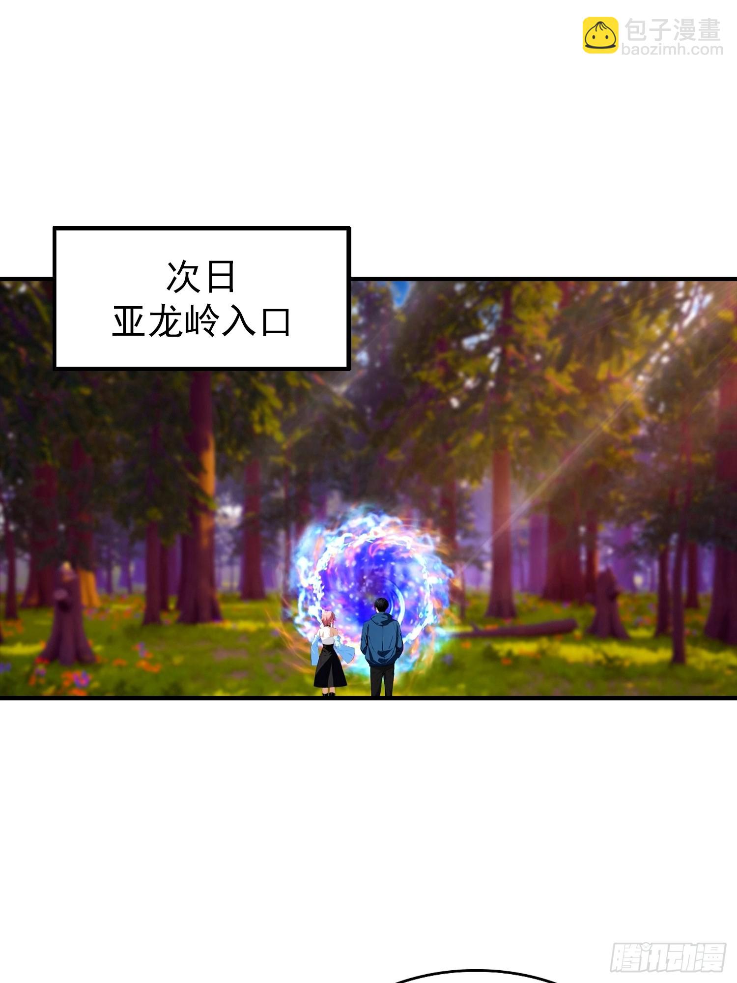 第73话 你追我逃-第74话