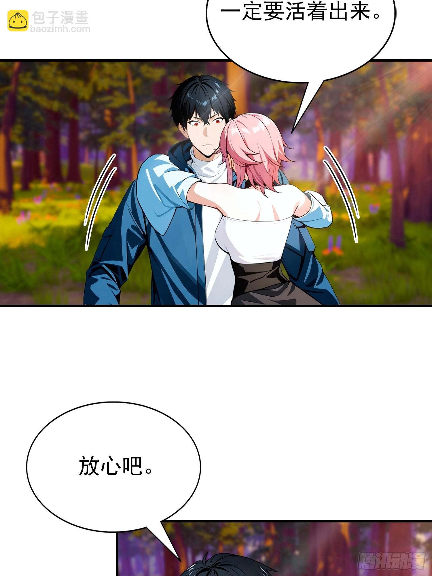第73话 你追我逃-第74话