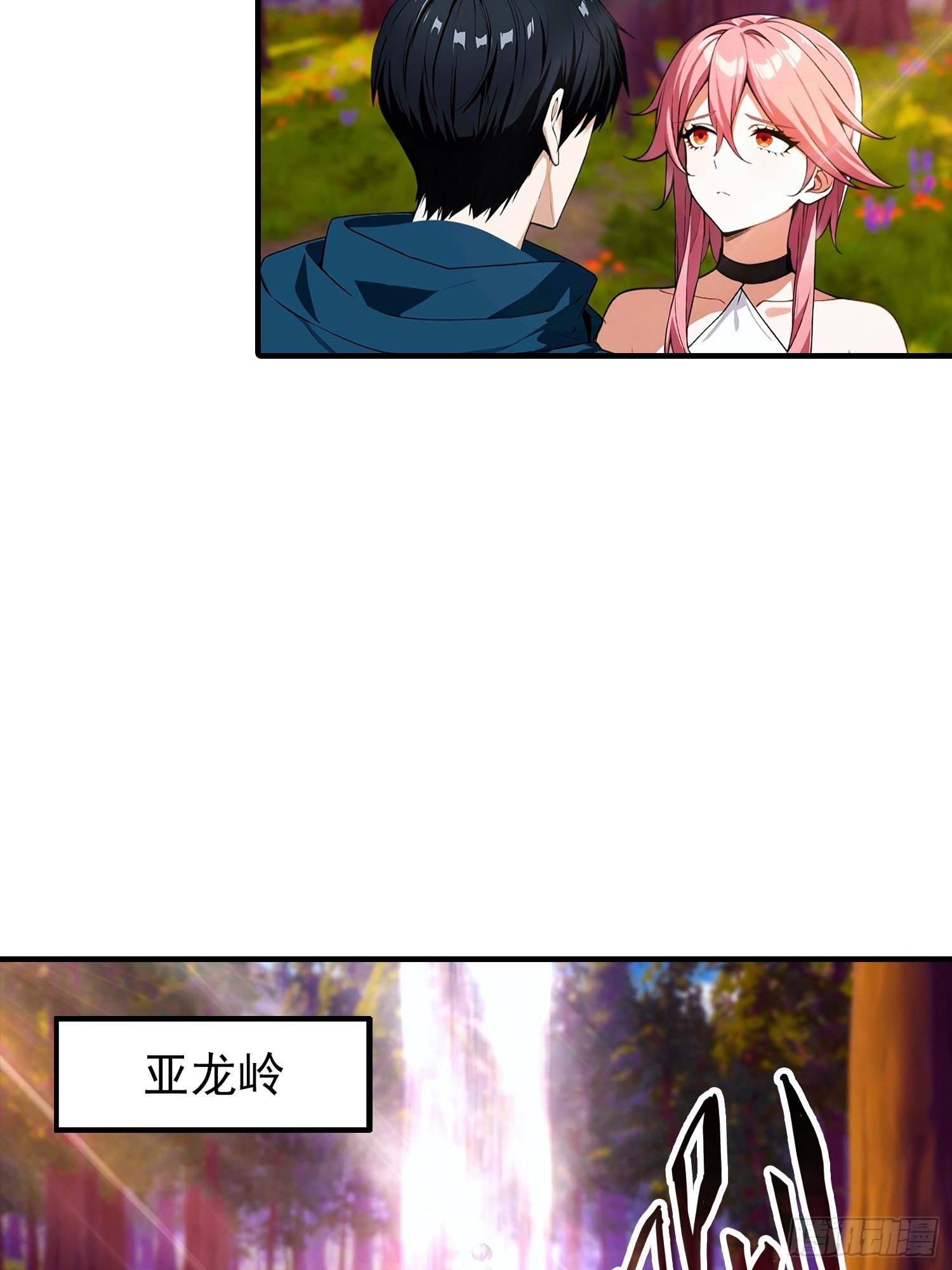 第73话 你追我逃-第74话