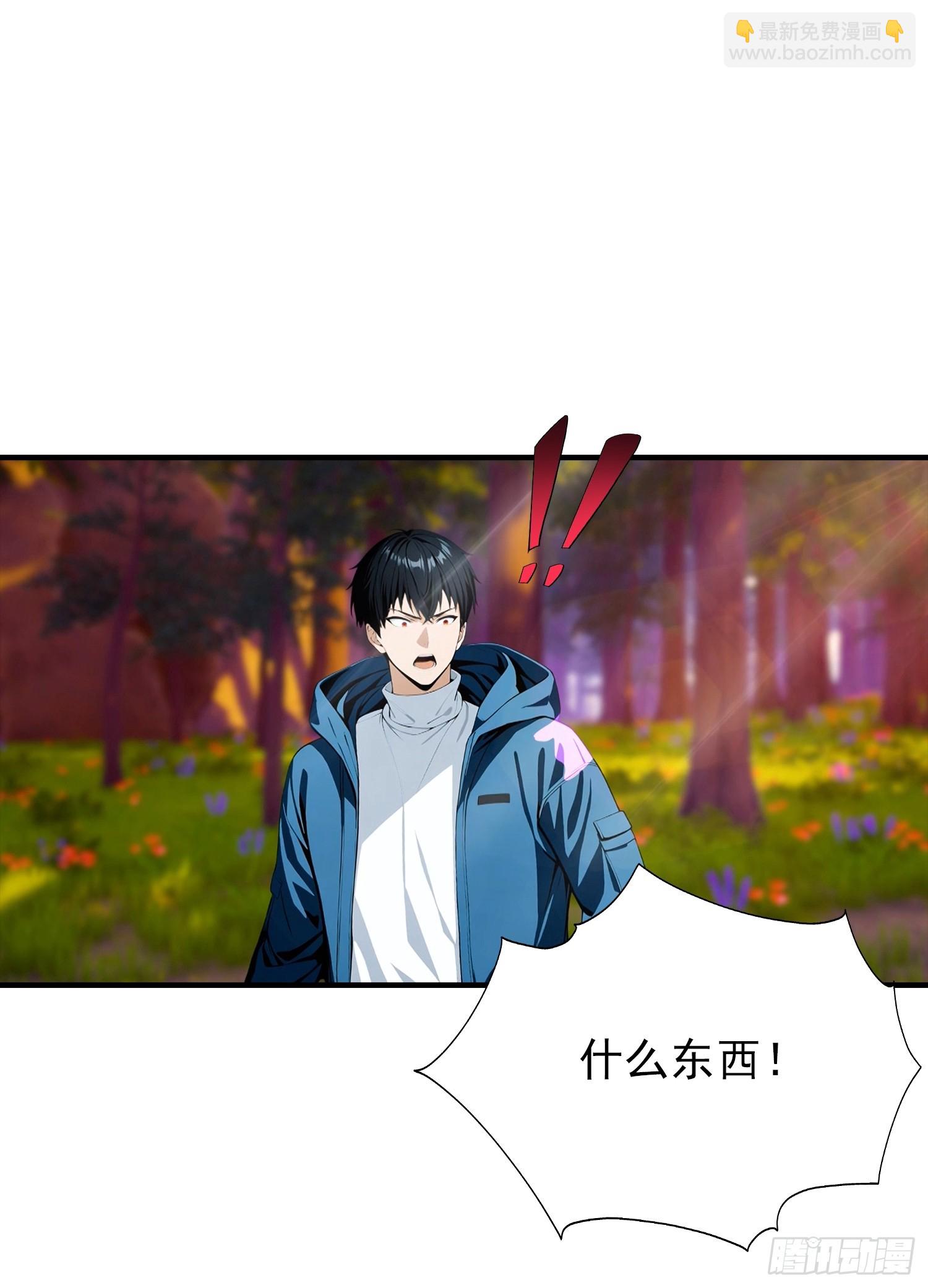 第73话 你追我逃-第74话