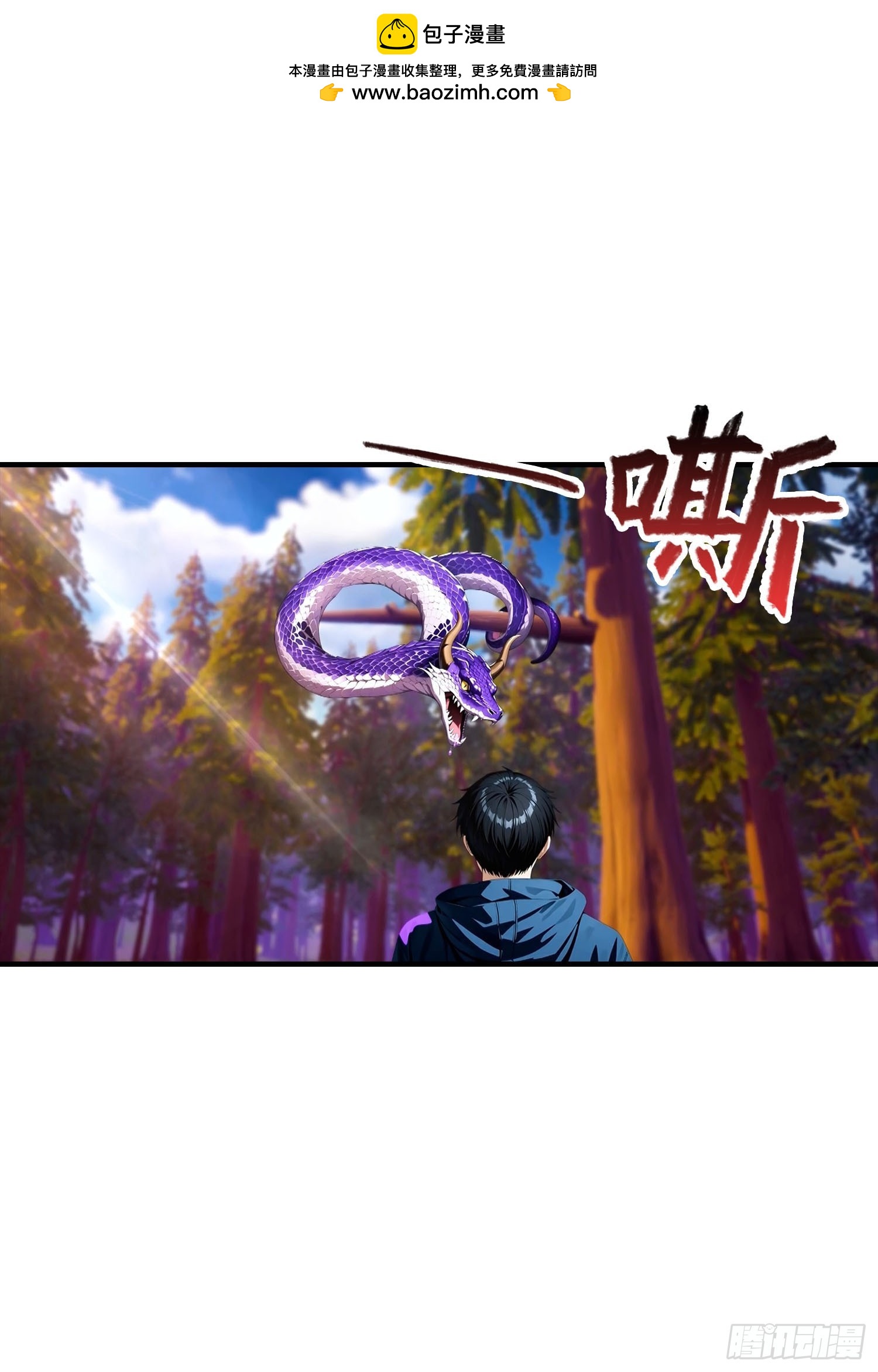 第73话 你追我逃-第74话