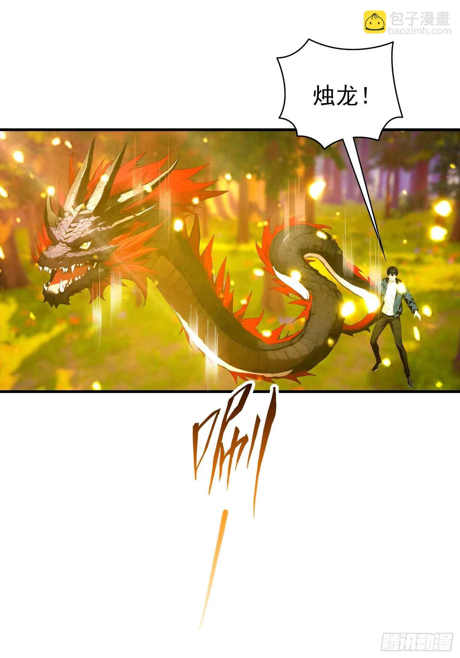 第73话 你追我逃-第74话