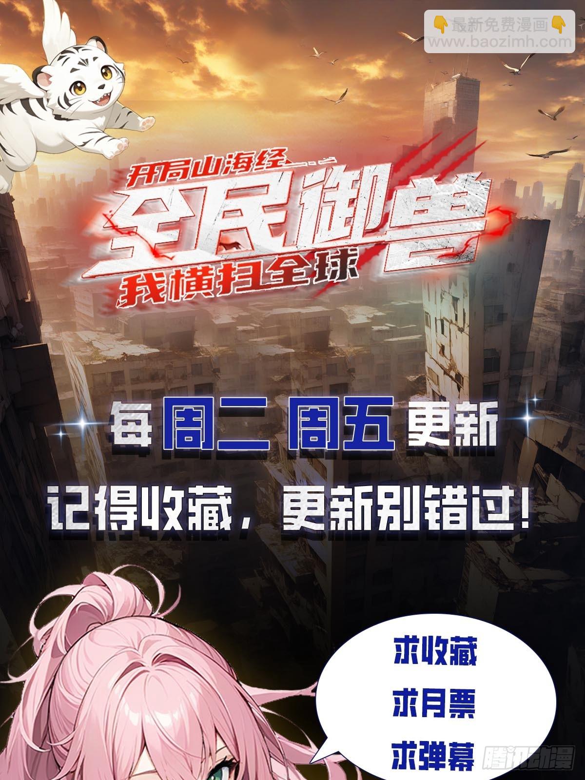 第73话 你追我逃-第74话