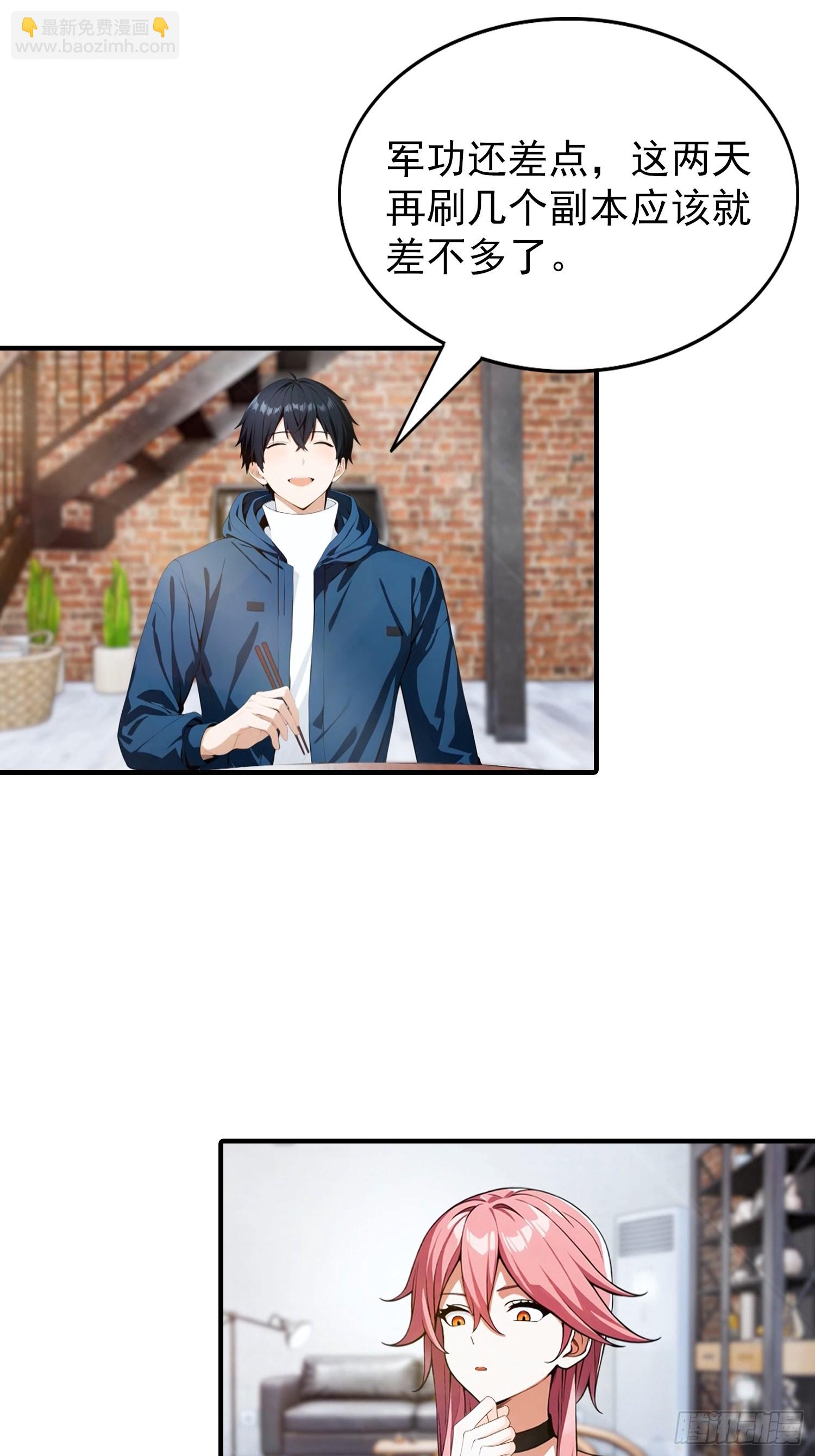 第73话 你追我逃-第74话