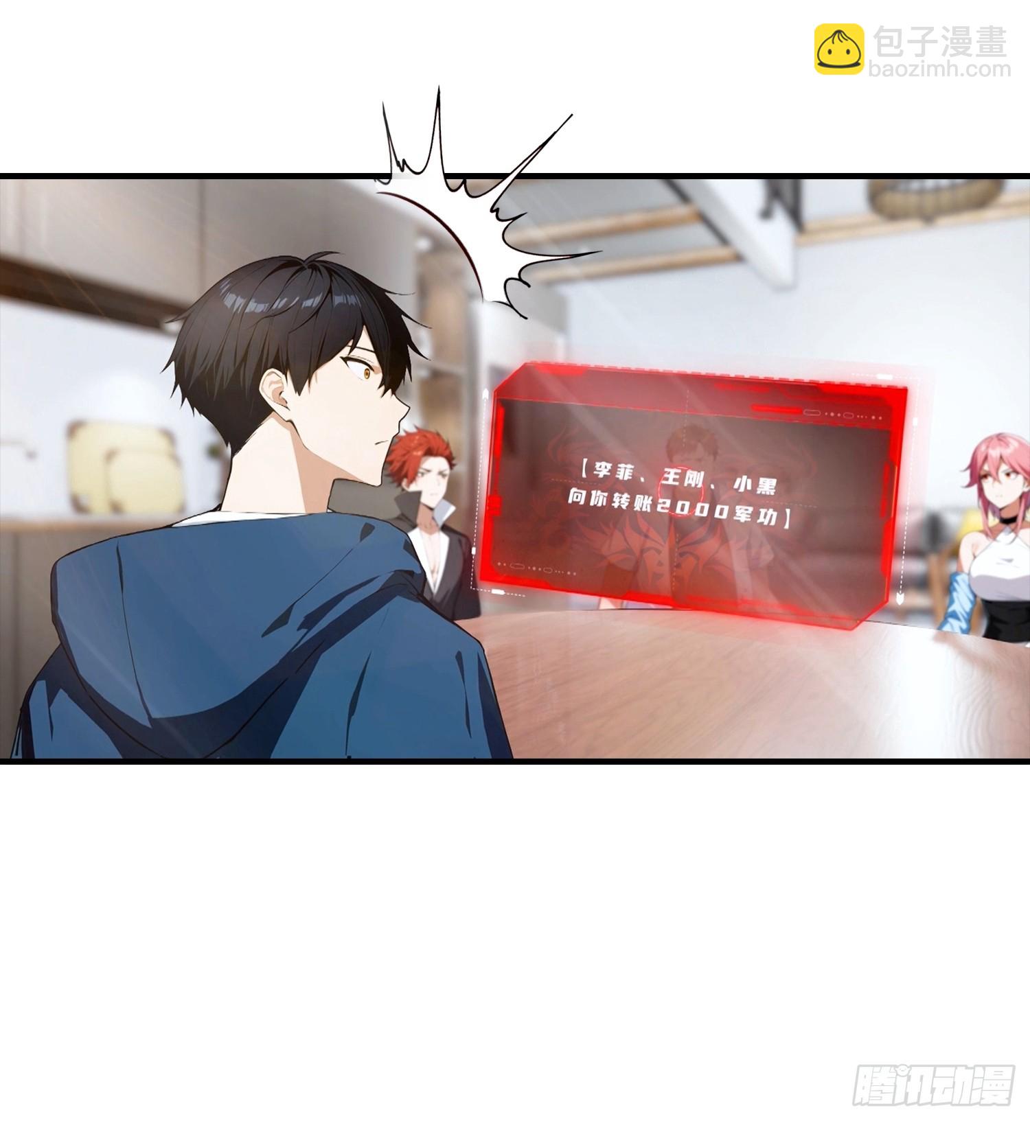 第73话 你追我逃-第74话