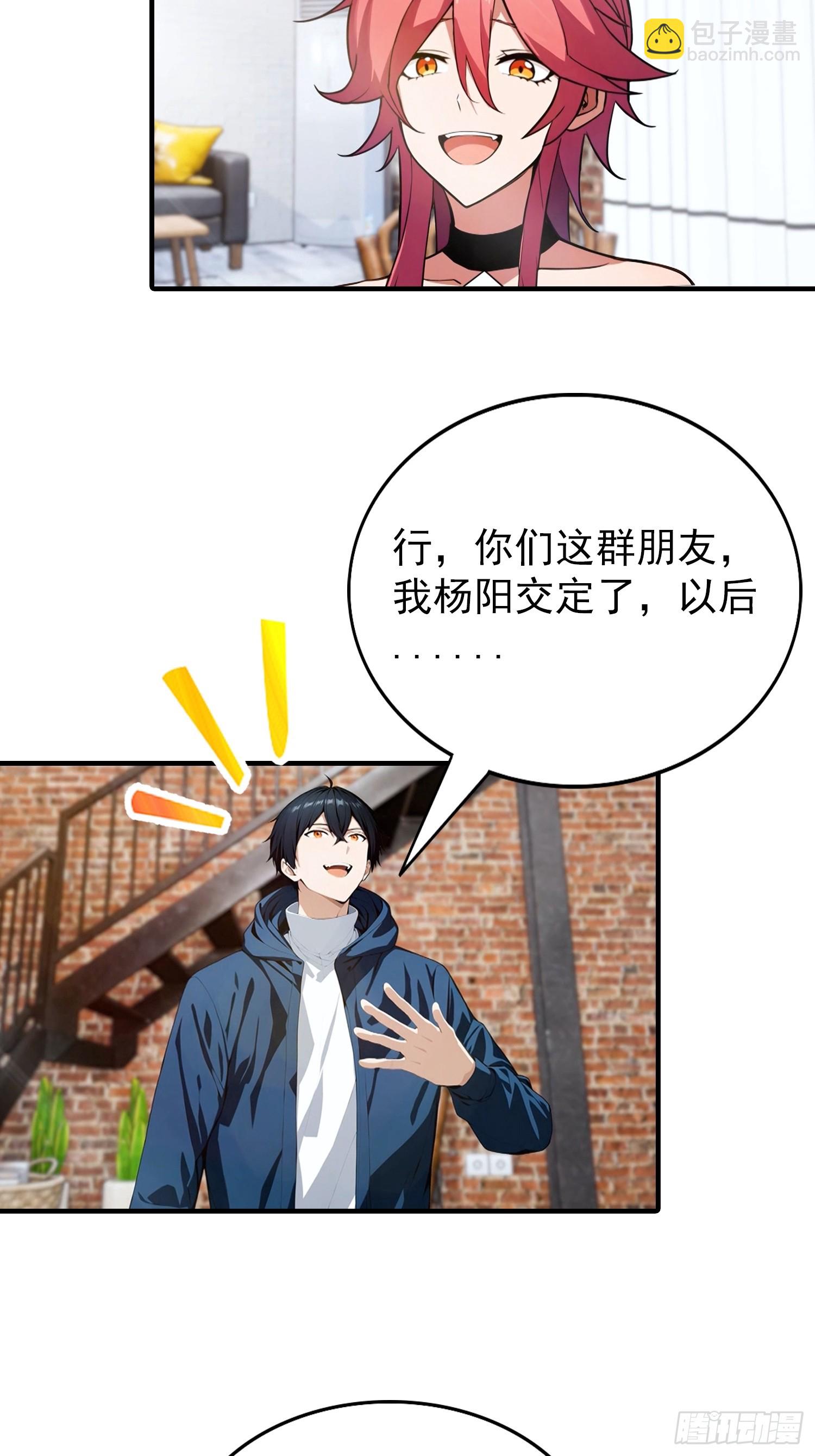 第73话 你追我逃-第74话