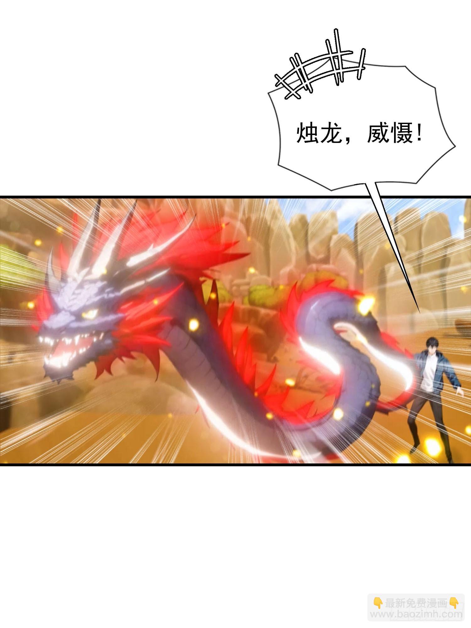第75话 分别一吻-第76话