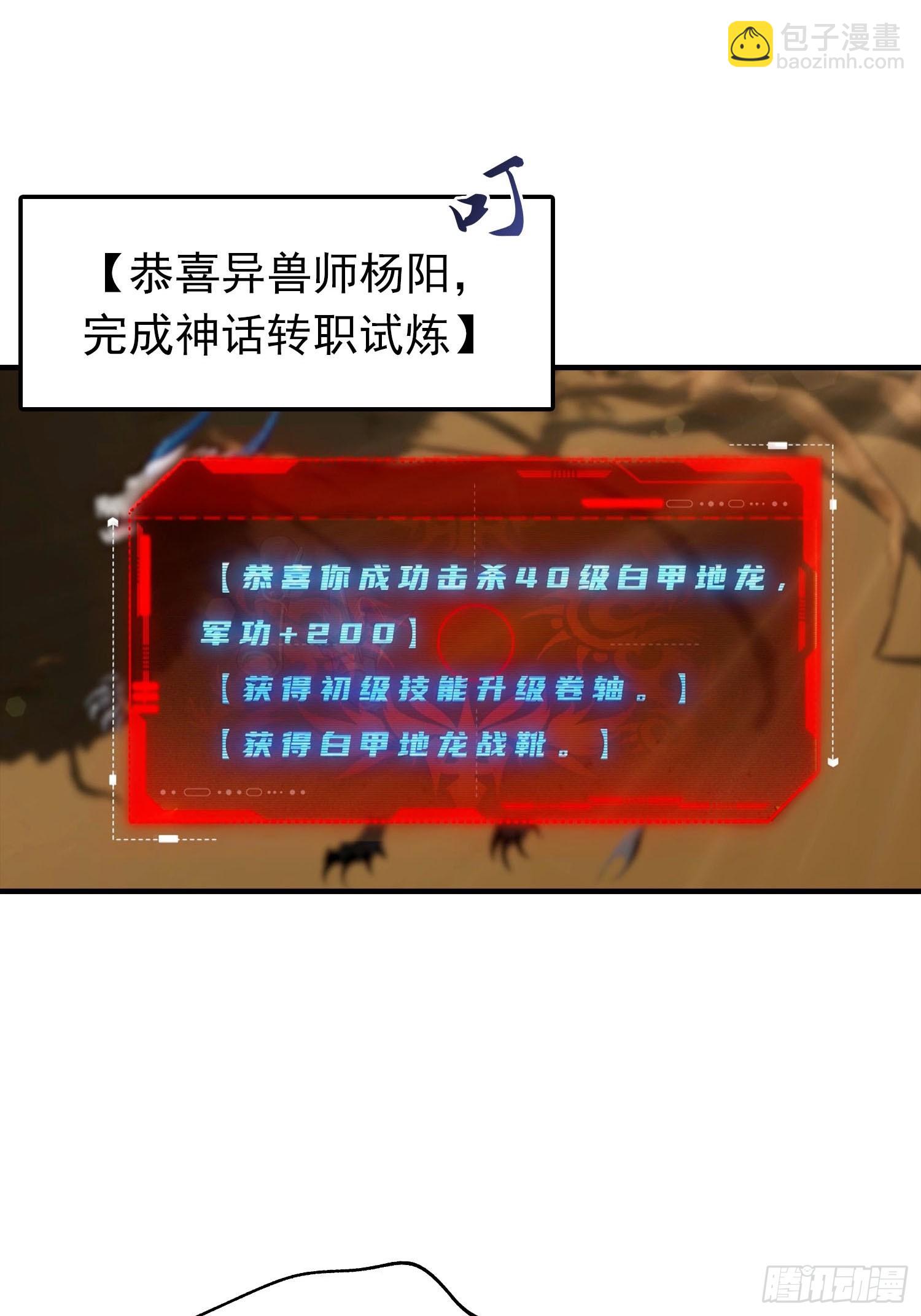 第75话 分别一吻-第76话