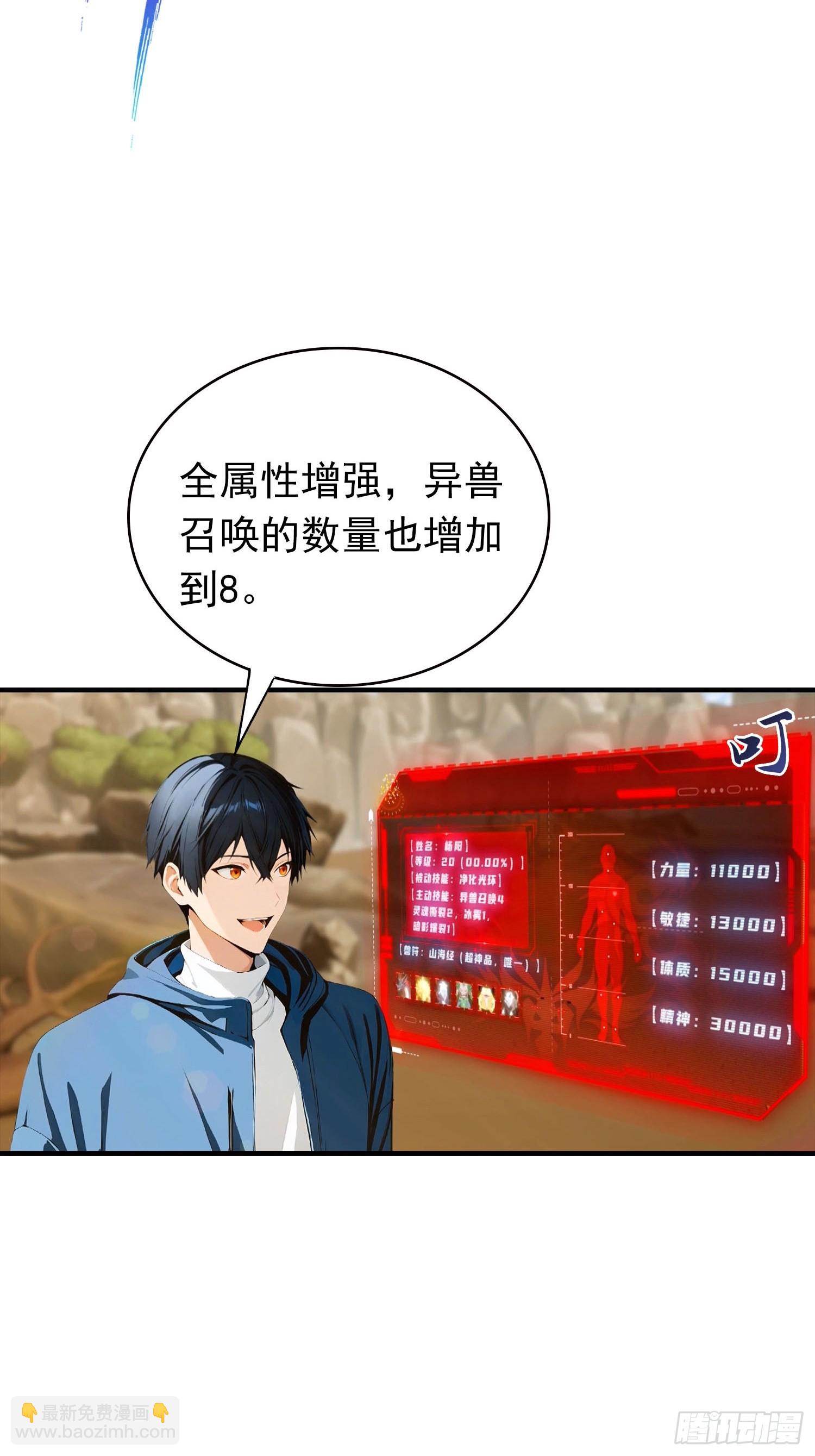 第75话 分别一吻-第76话