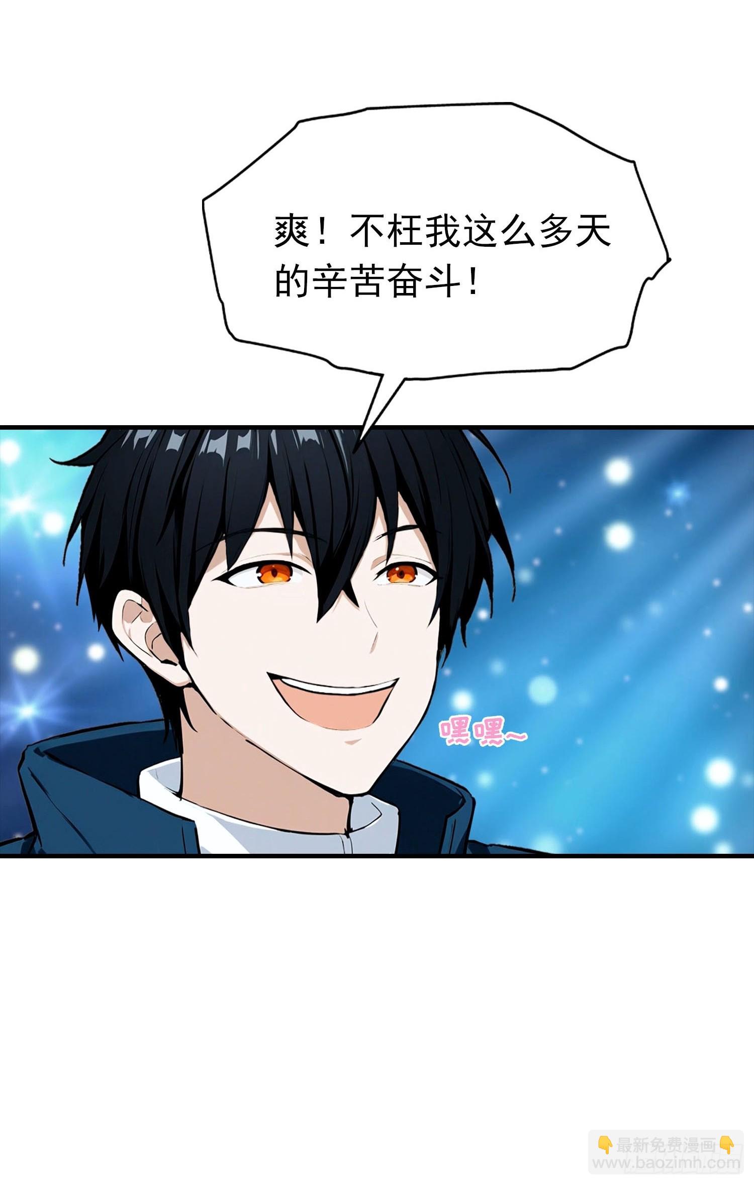 第75话 分别一吻-第76话