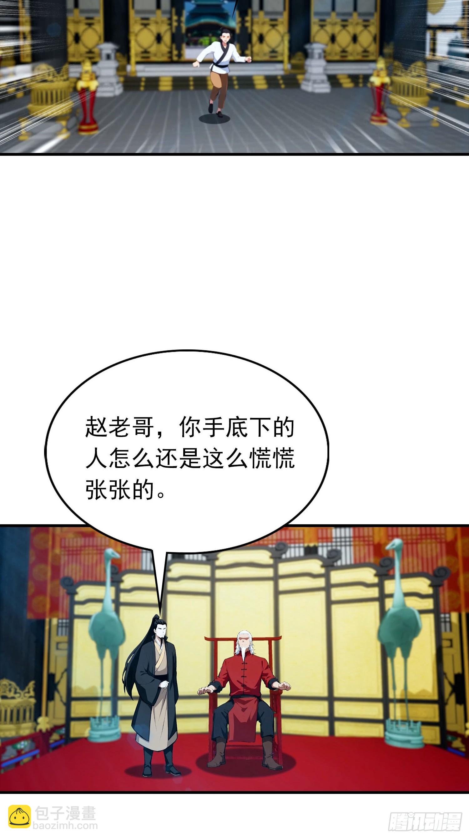 第75话 分别一吻-第76话