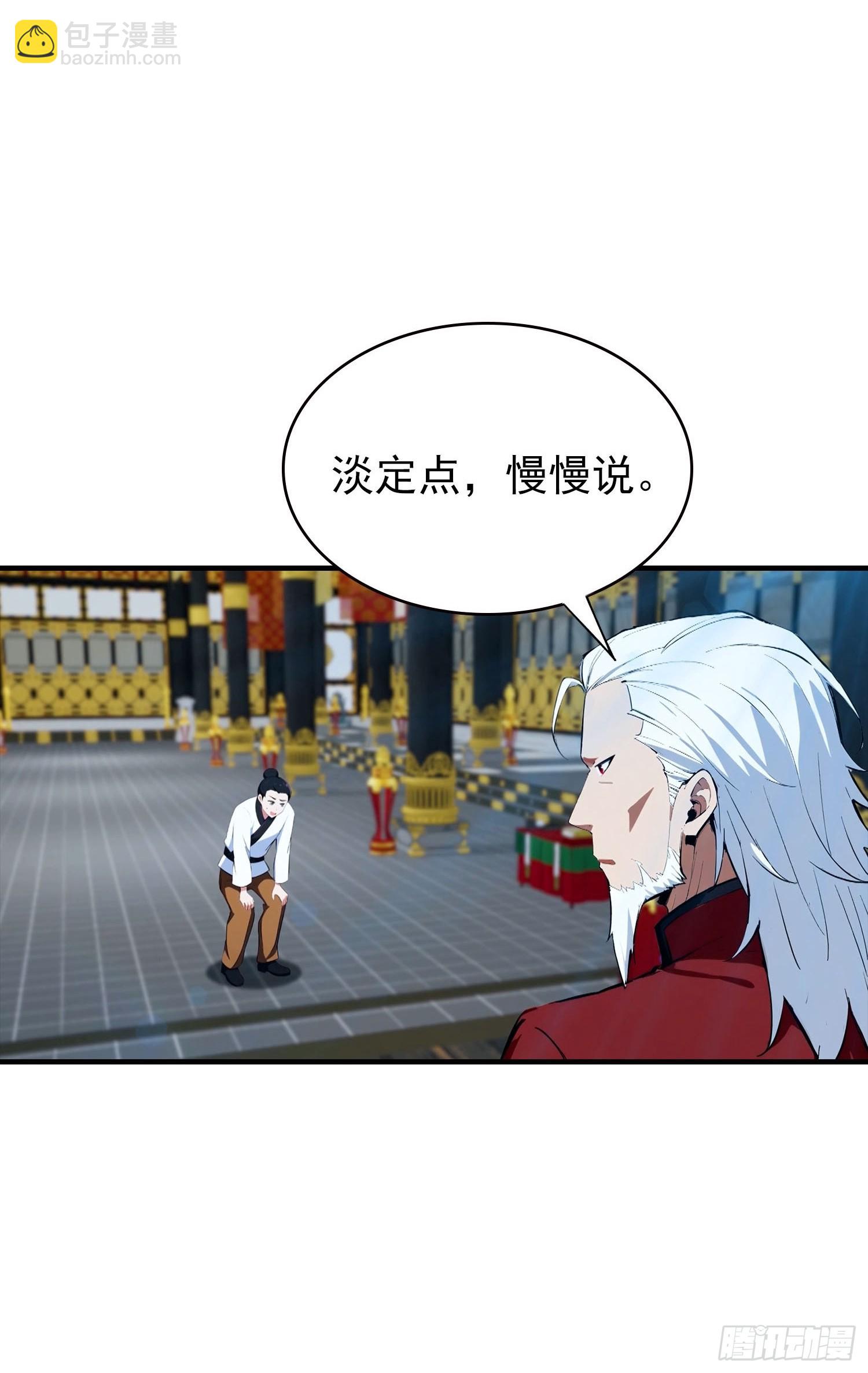 第75话 分别一吻-第76话