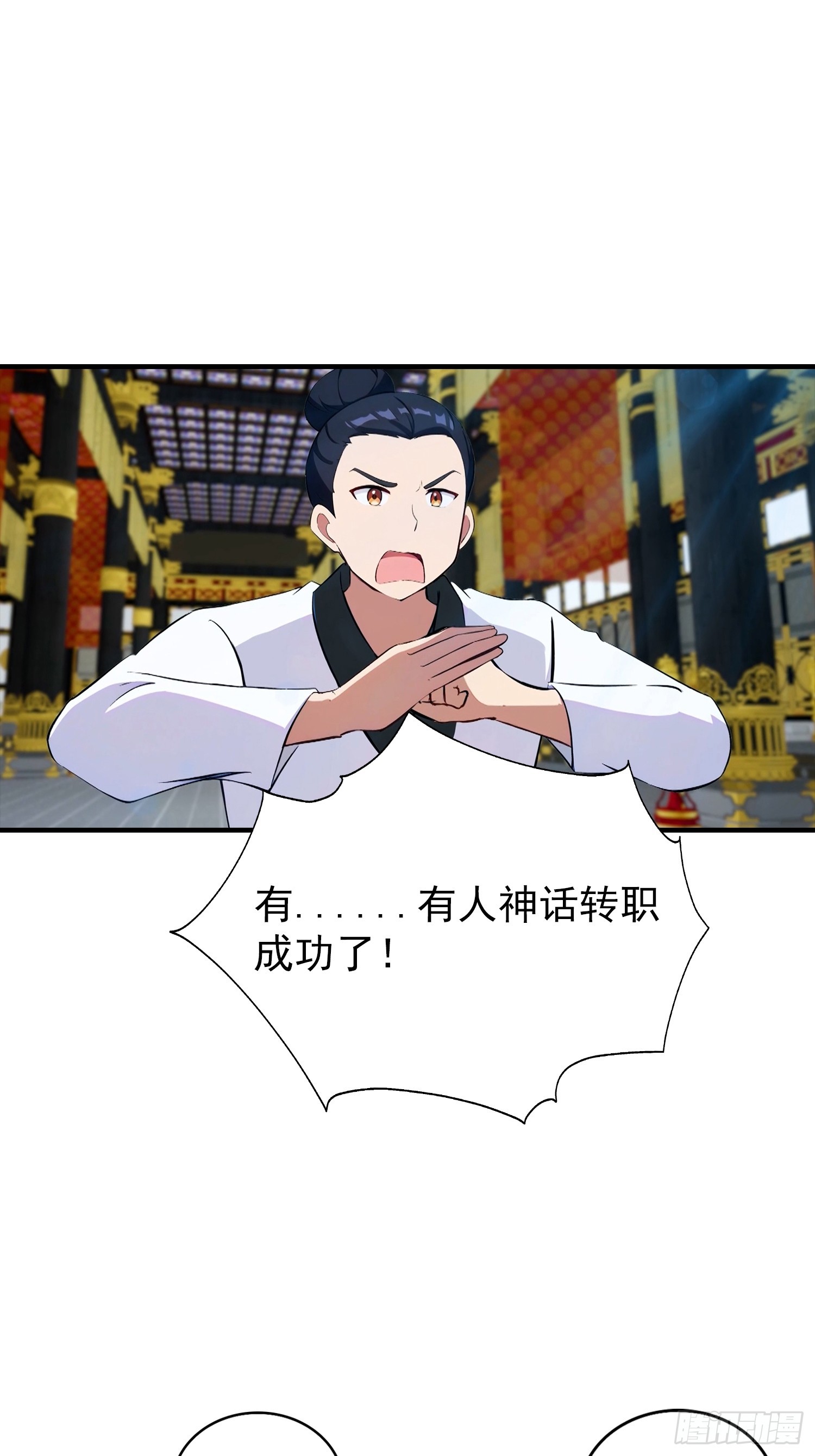 第75话 分别一吻-第76话