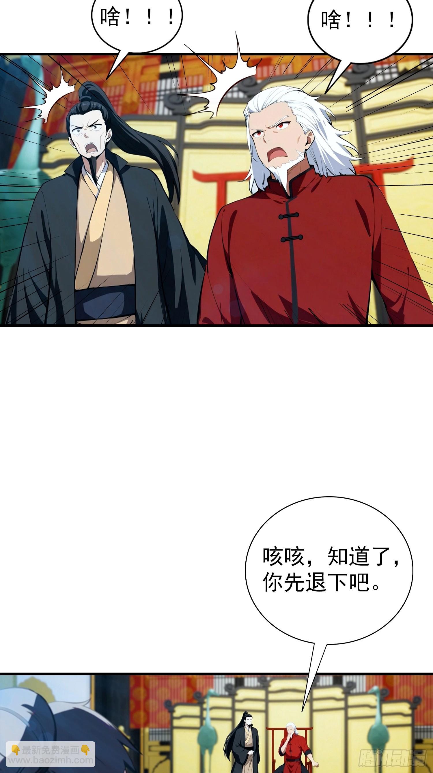 第75话 分别一吻-第76话