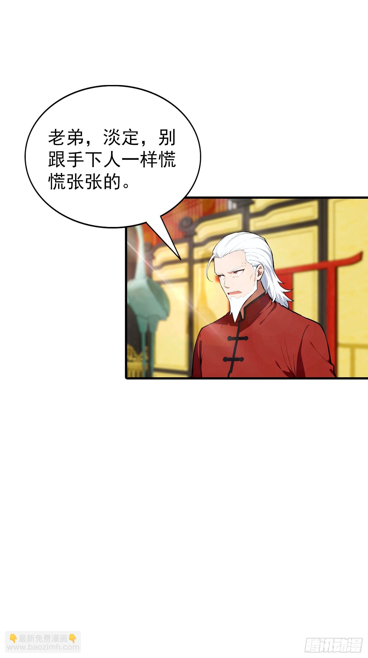 第75话 分别一吻-第76话
