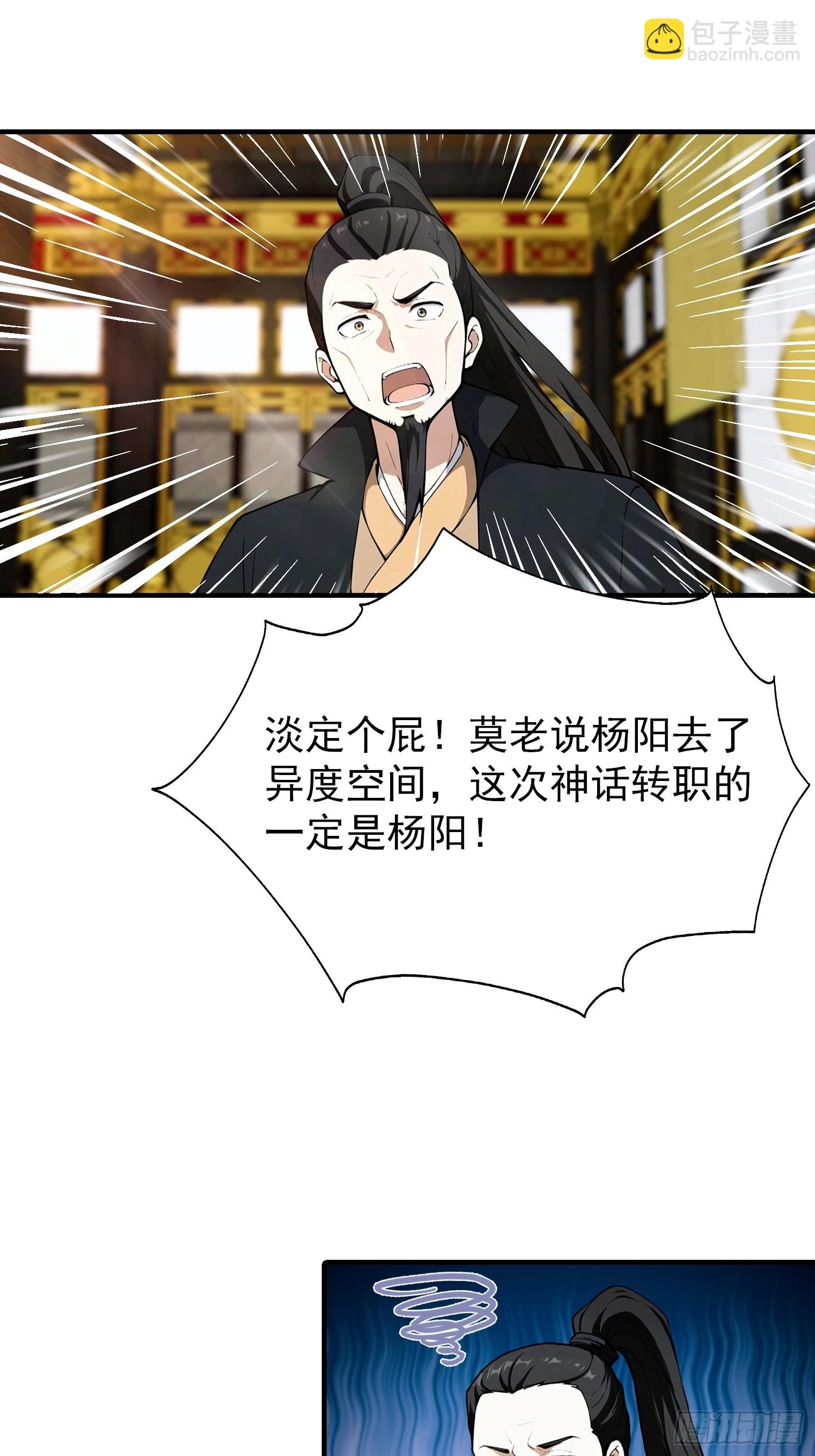 第75话 分别一吻-第76话