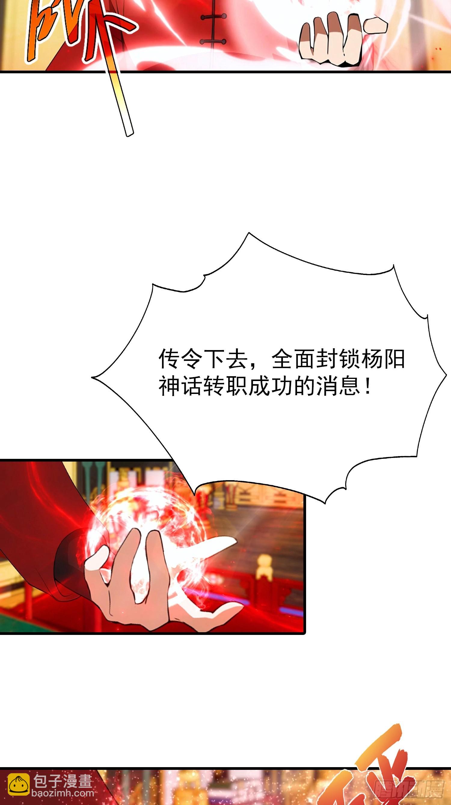第75话 分别一吻-第76话