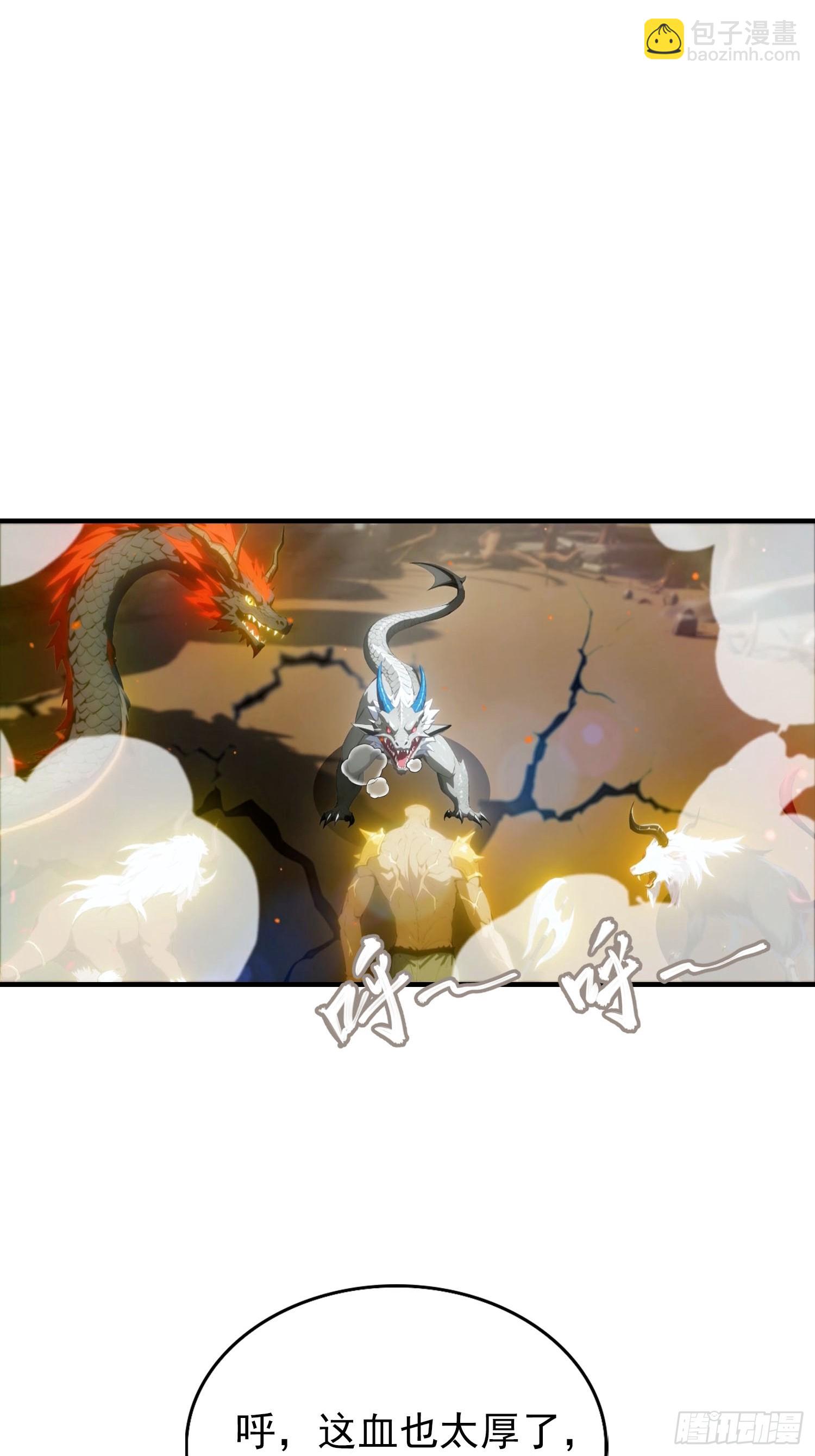 第75话 分别一吻-第76话