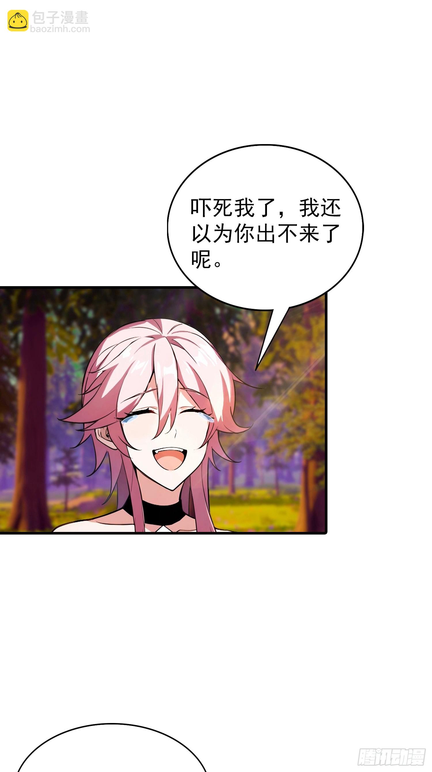 第75话 分别一吻-第76话