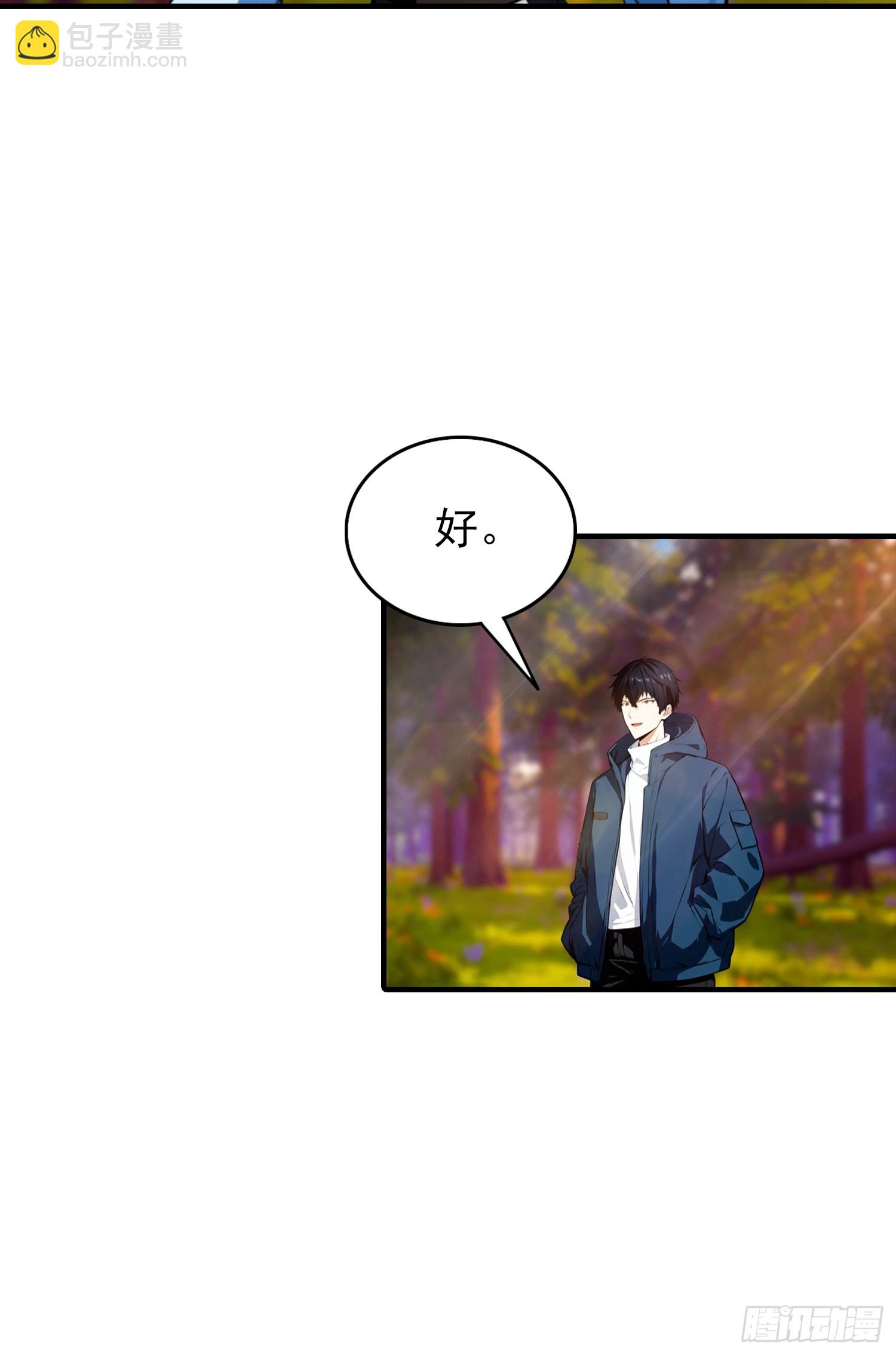 第75话 分别一吻-第76话