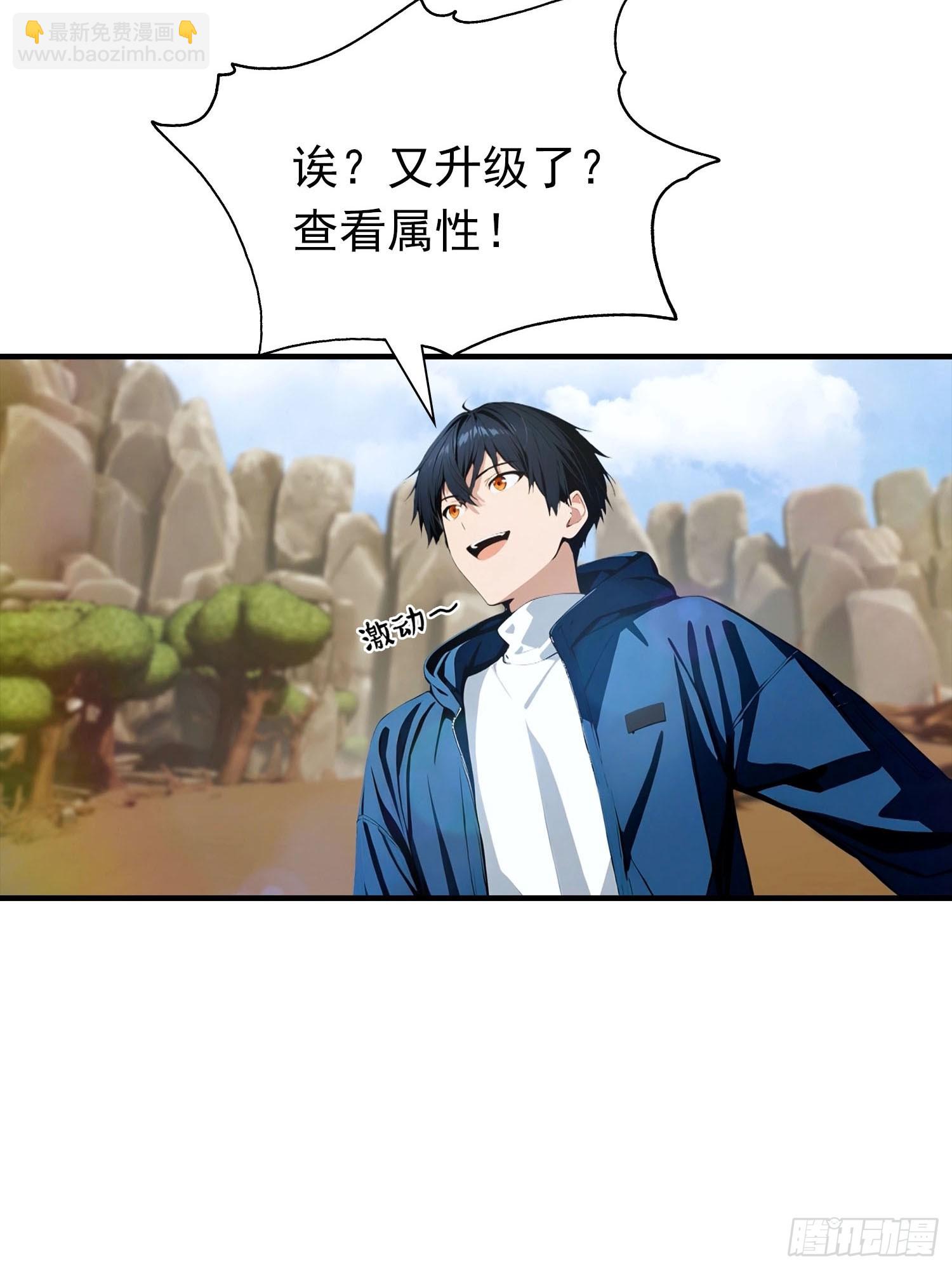 第75话 分别一吻-第76话