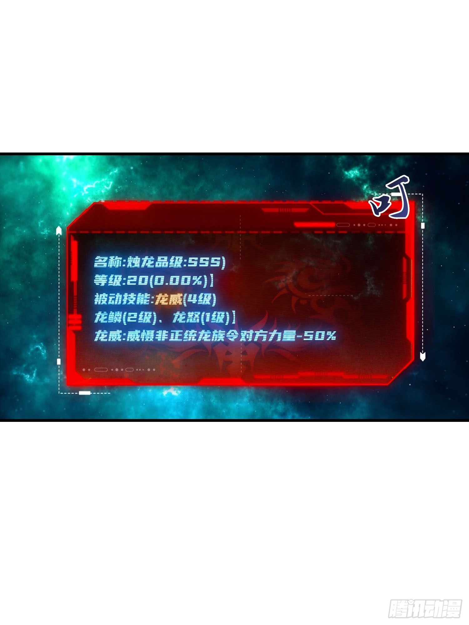 第75话 分别一吻-第76话