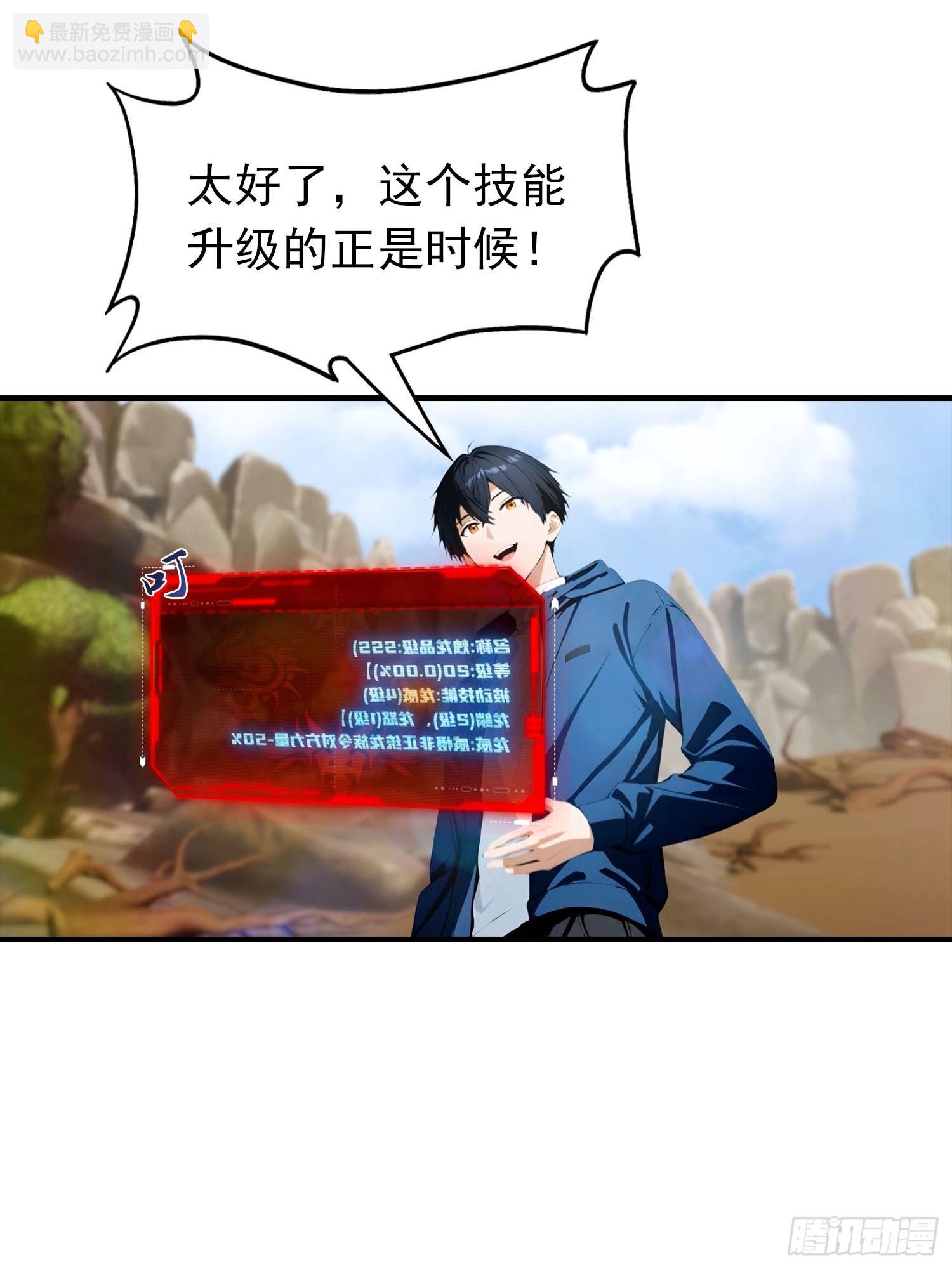 第75话 分别一吻-第76话