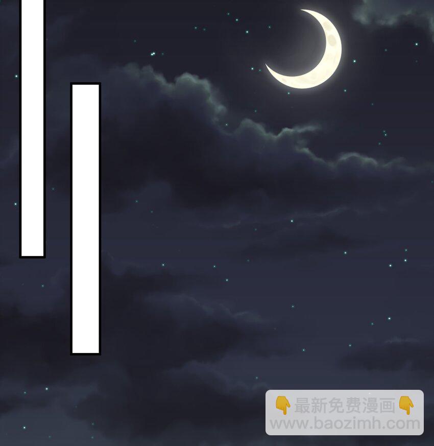 002 传说级装备(1/2)-第2话