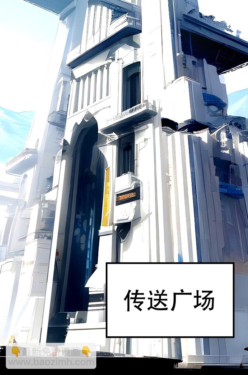 002 传说级装备(1/2)-第2话