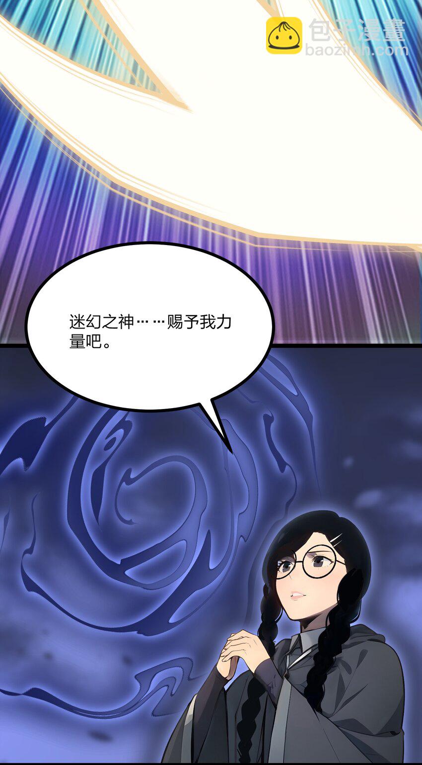 010 王强的春天(1/2)-第10话