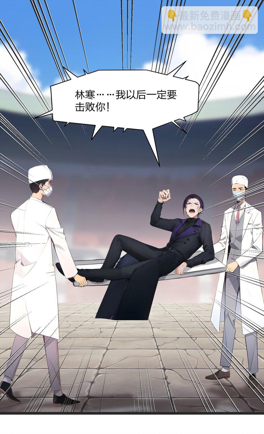 010 王强的春天(1/2)-第10话