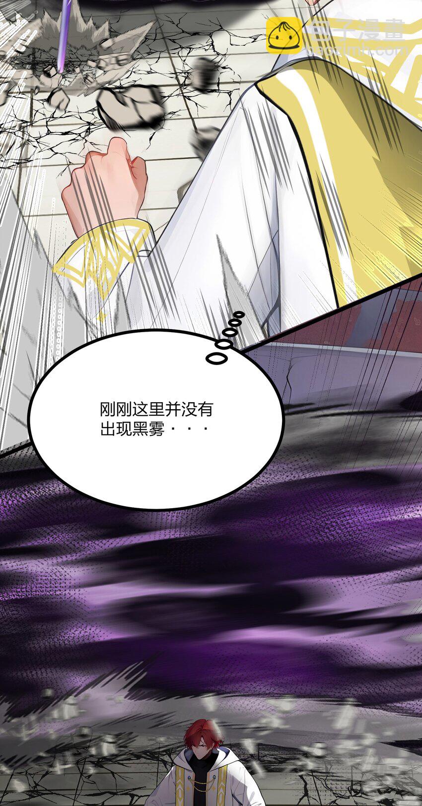 012 状元没上学？-第12话