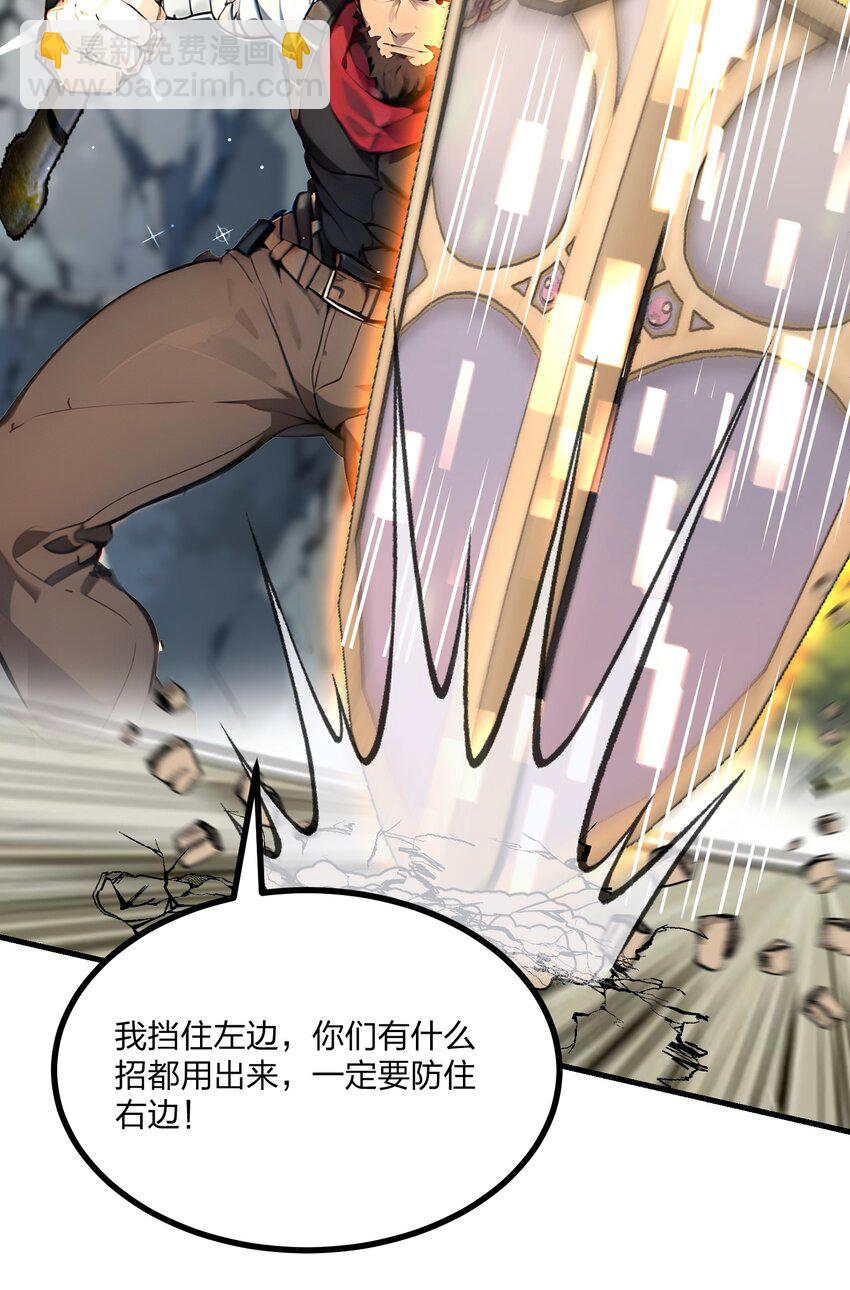 16 黄金暗影狼？(1/2)-第16话