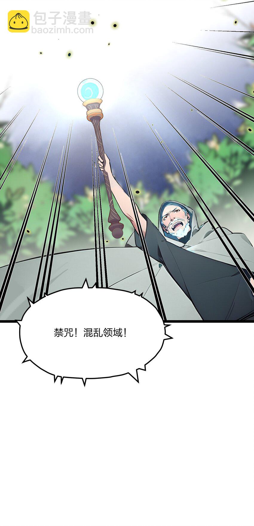 18 守卫之心(1/2)-第18话
