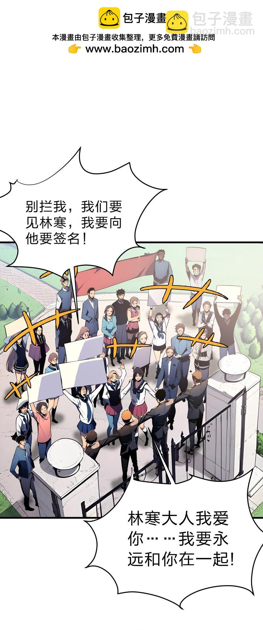 20 拍卖会-第20话