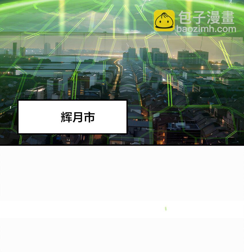 004 升级任务-第4话