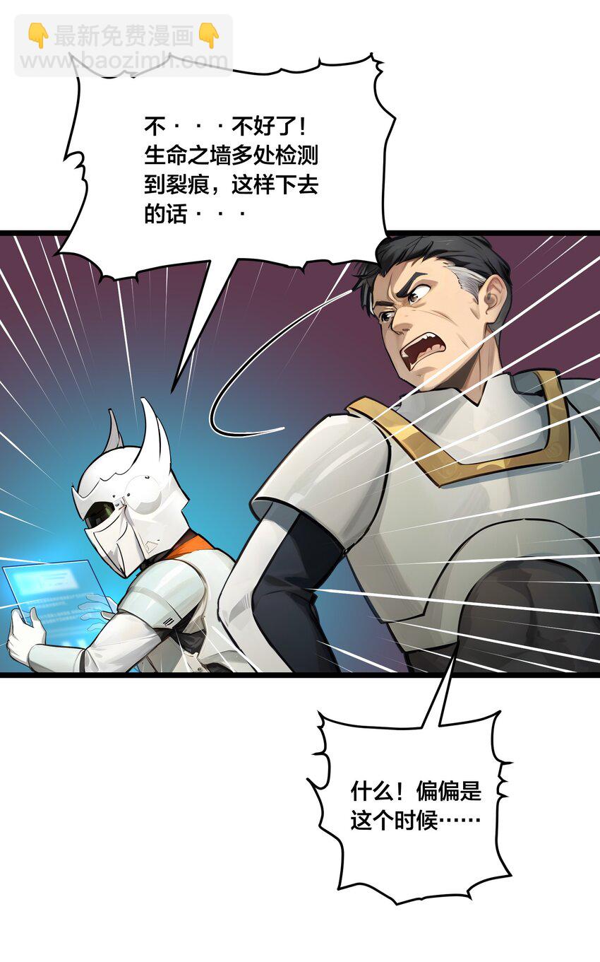 004 升级任务-第4话