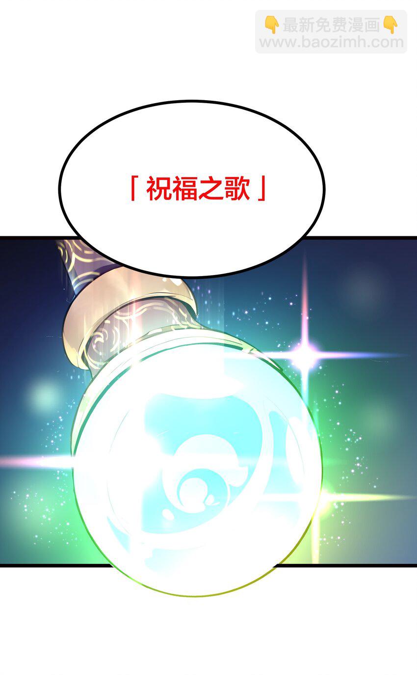 004 升级任务-第4话