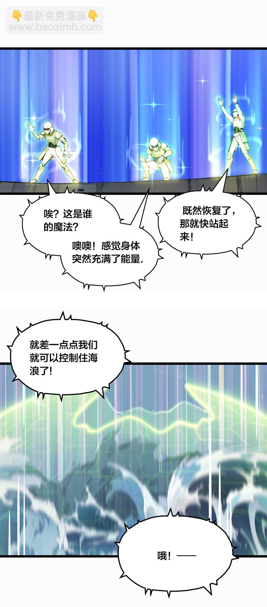 004 升级任务-第4话