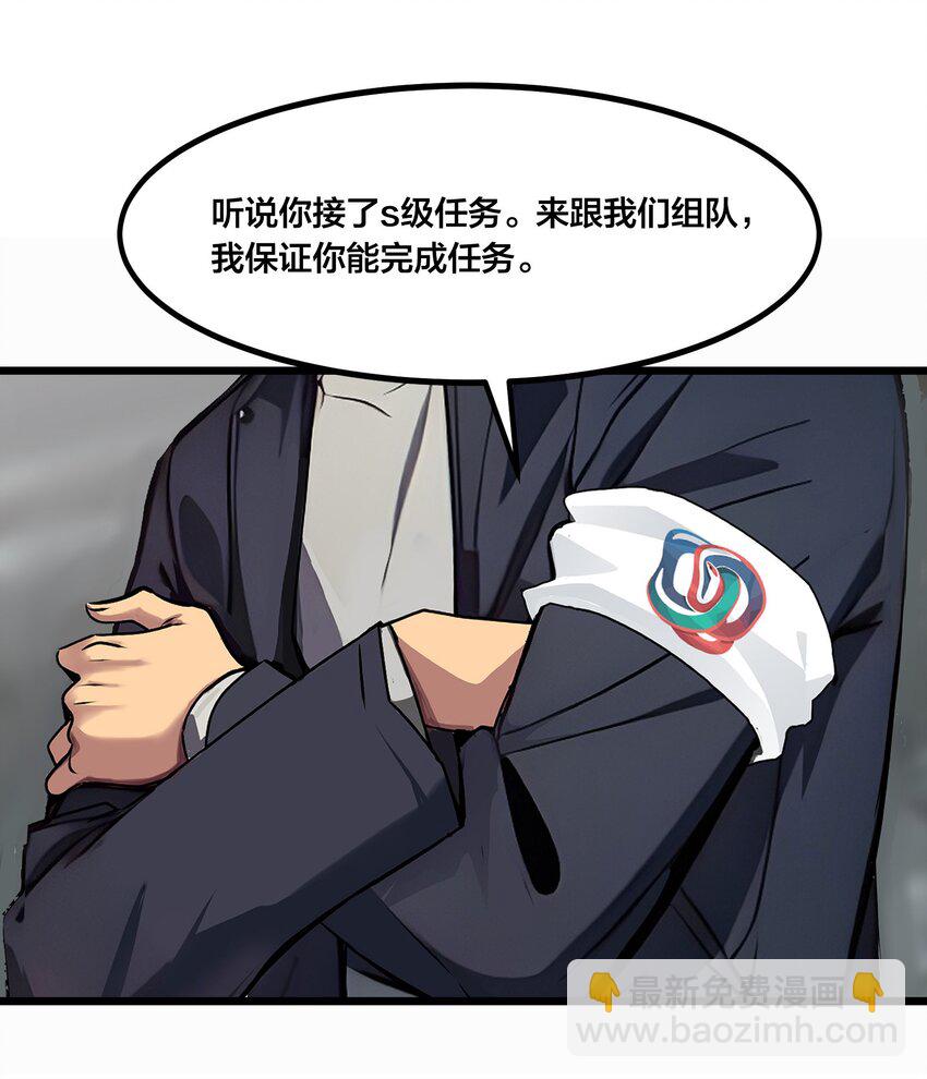 004 升级任务-第4话