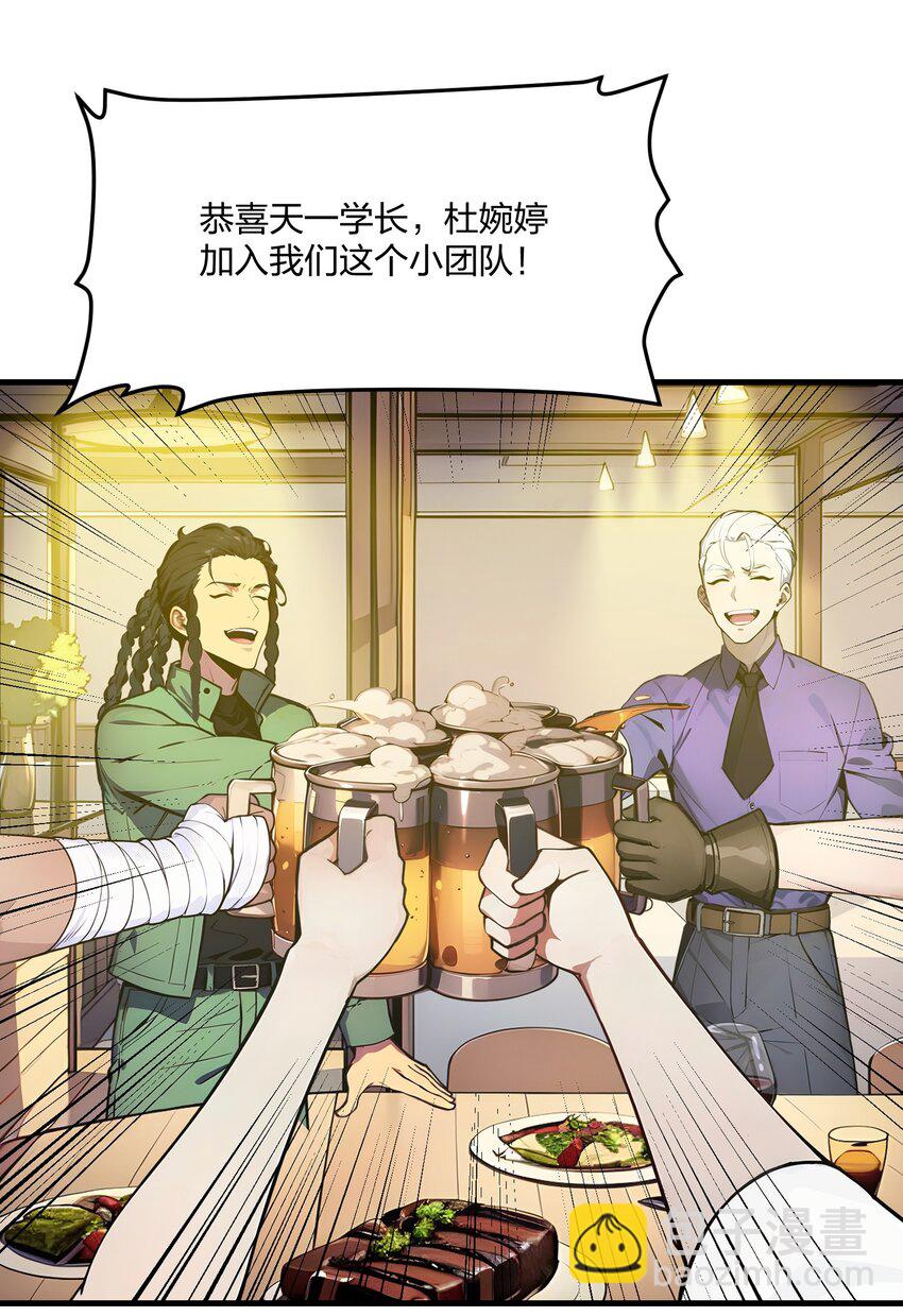 36 想我的小老板-第36话