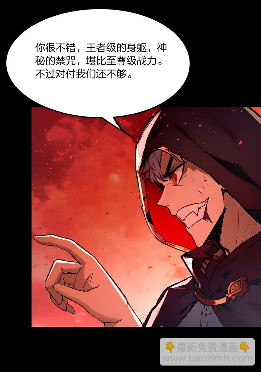 40 食心虫(1/2)-第40话