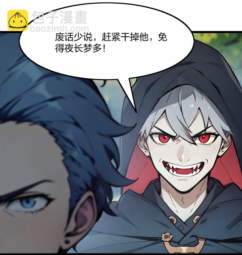44 师徒联手-第44话