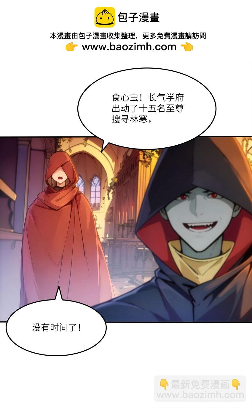 46 无敌-第46话